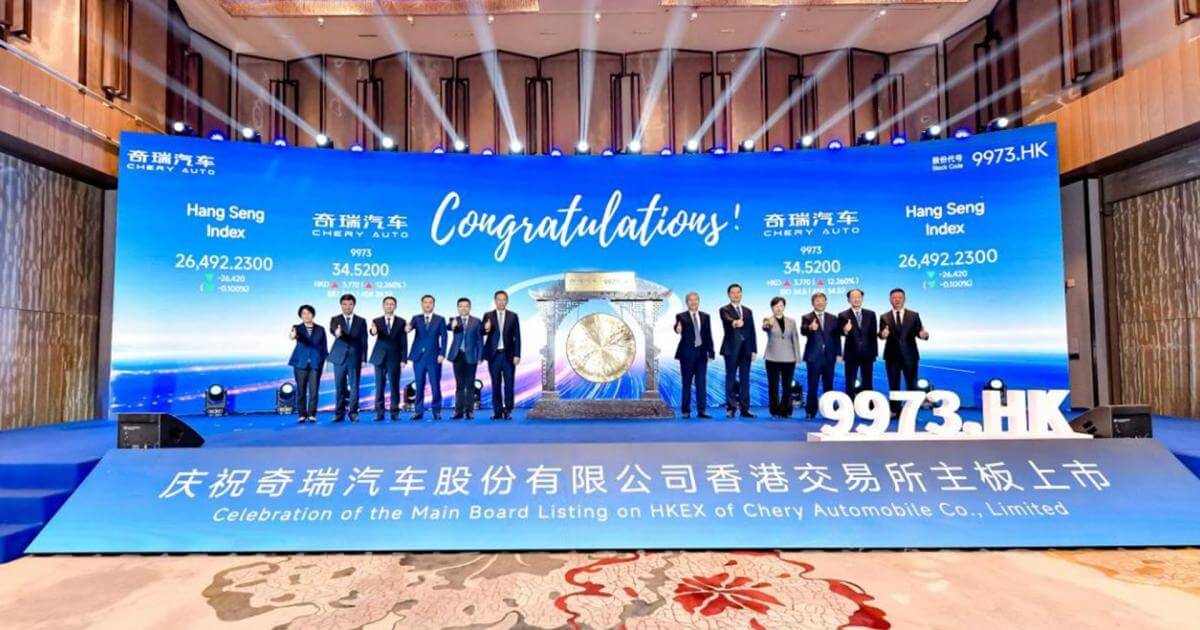Chery Listed on Hong Kong Exchange - embarking on a New Voyage in the Global Capital Market